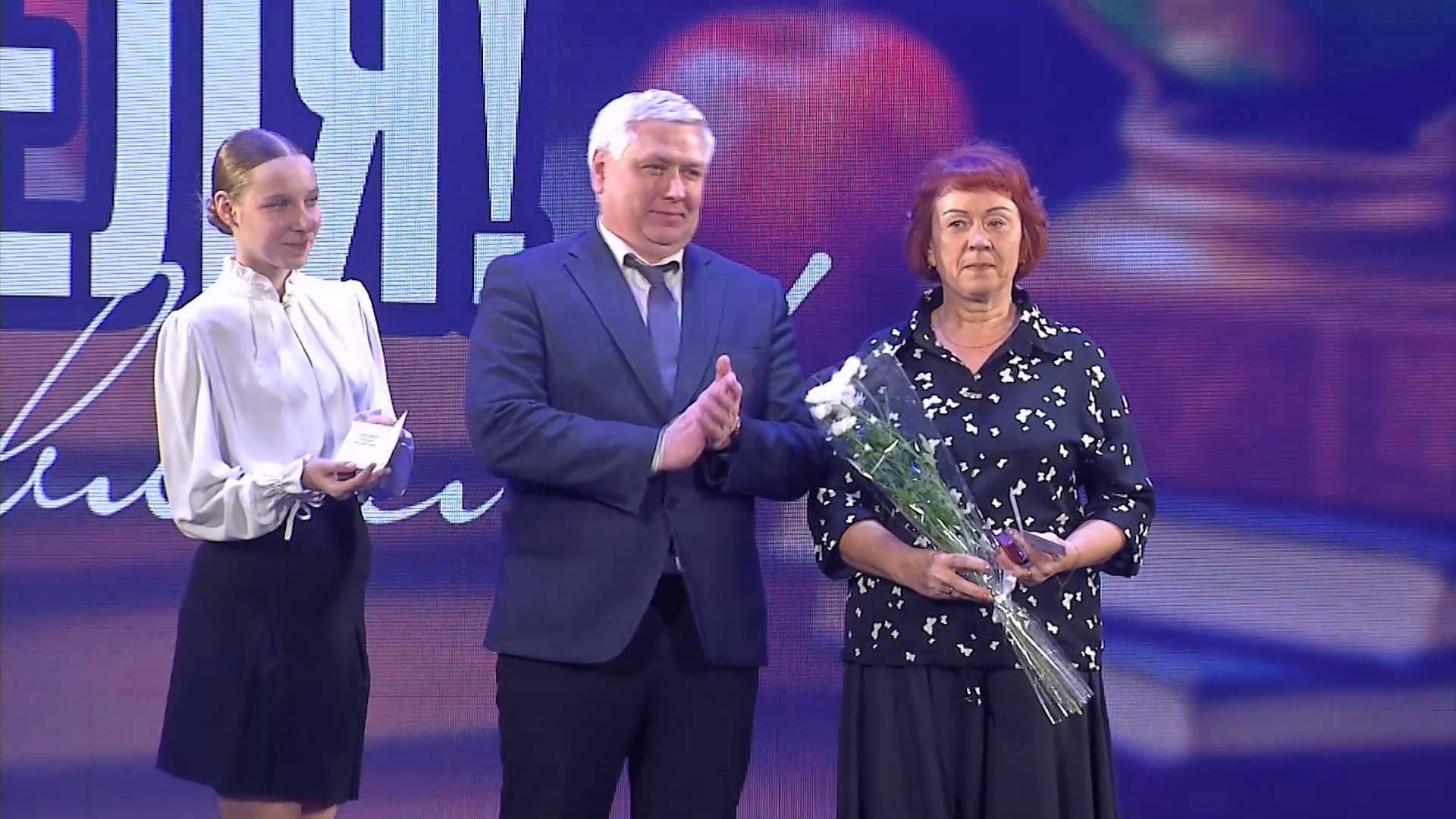 Серовчан поздравили с Днем учителя!