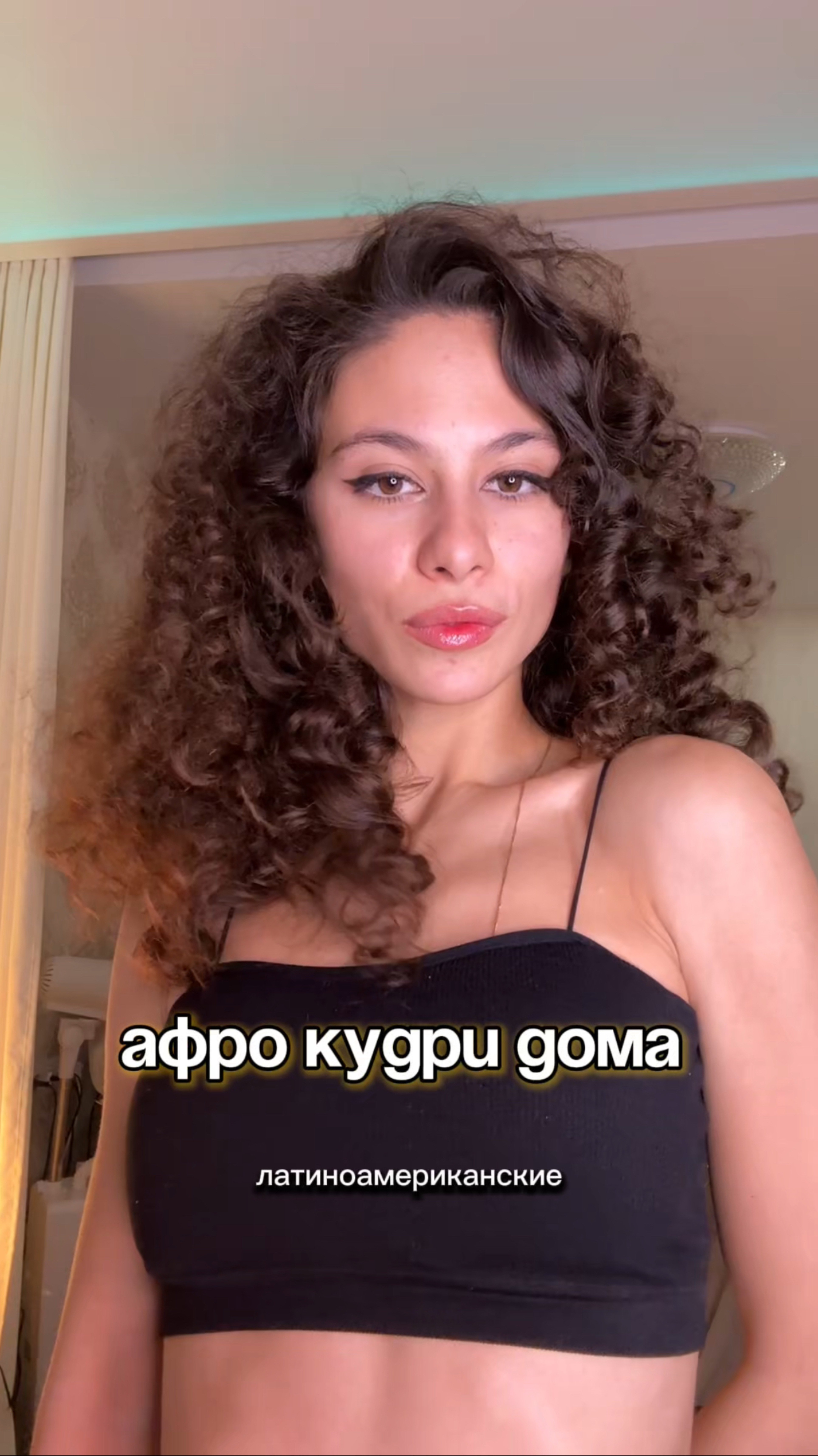 Быстрый способ сделать афро-кудри дома 🙀