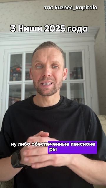 Всё самое важное об прибыльной франшизе и инвестициях в моем тг-канале (‼️активная ссылка в шапке)