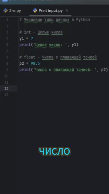 Поговорим немного о Python 💻