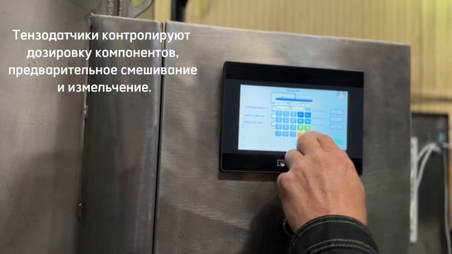 Шариковая мельница для кондитерской глазури, шоколада, кремов. ООО 