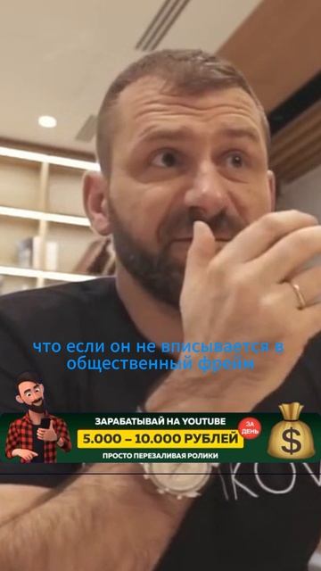 Рыбаков Не миллиардер-Лох