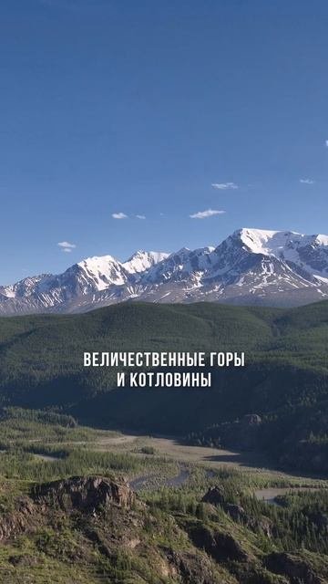 Алтай