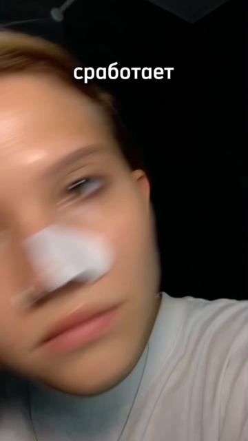 ЧТО ЖЕ ЛУЧШЕ?🥸пилинг от акне Cosmeya:WW150990 на ВБ