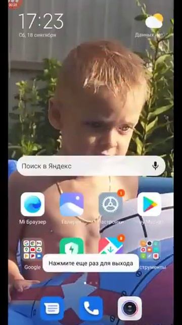 Komputersem хотел поиграть в Clash Royale но мама спалила его за этой игрой [get-save.com]