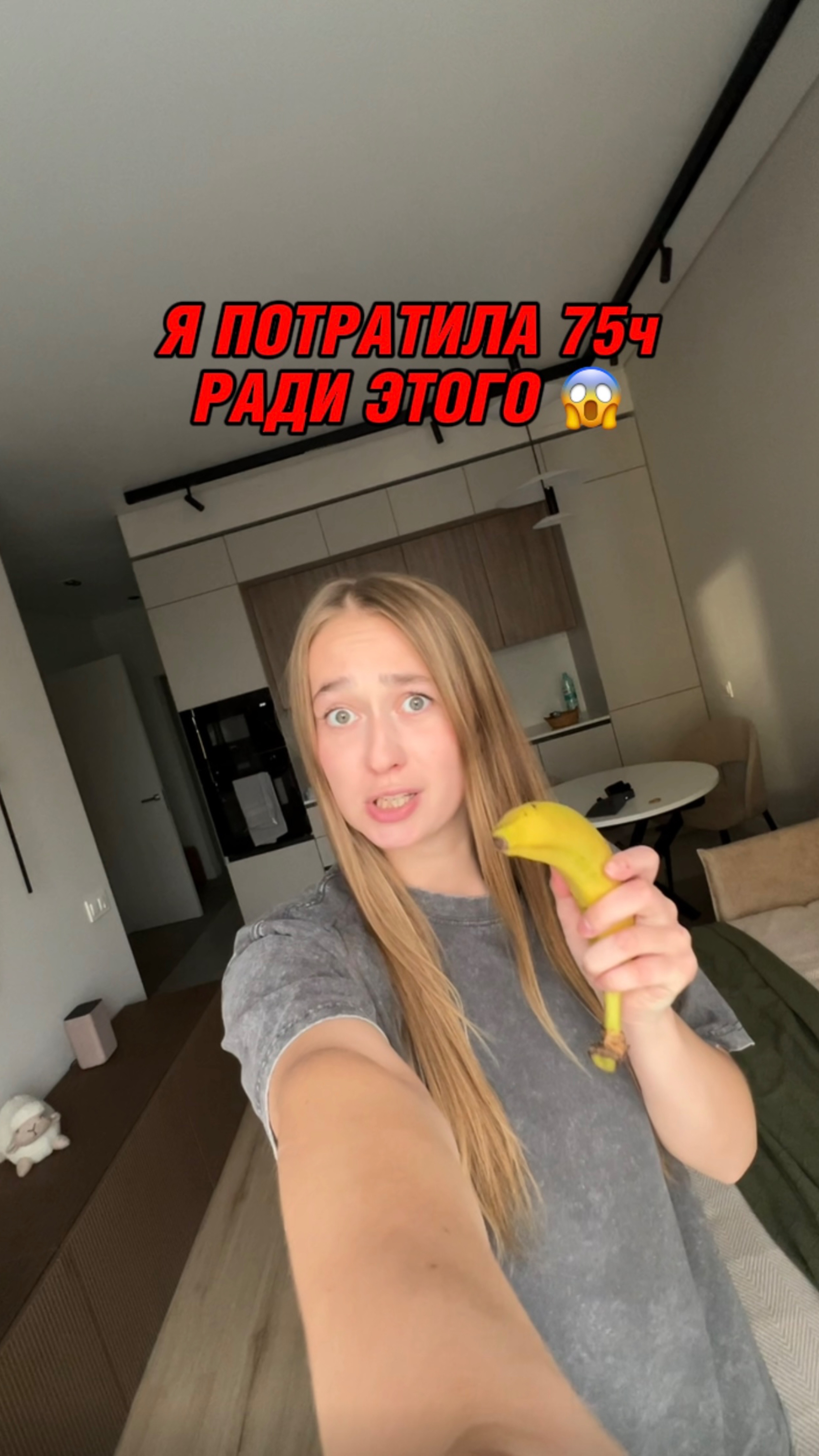 Это было долго, но я справилась 🙌