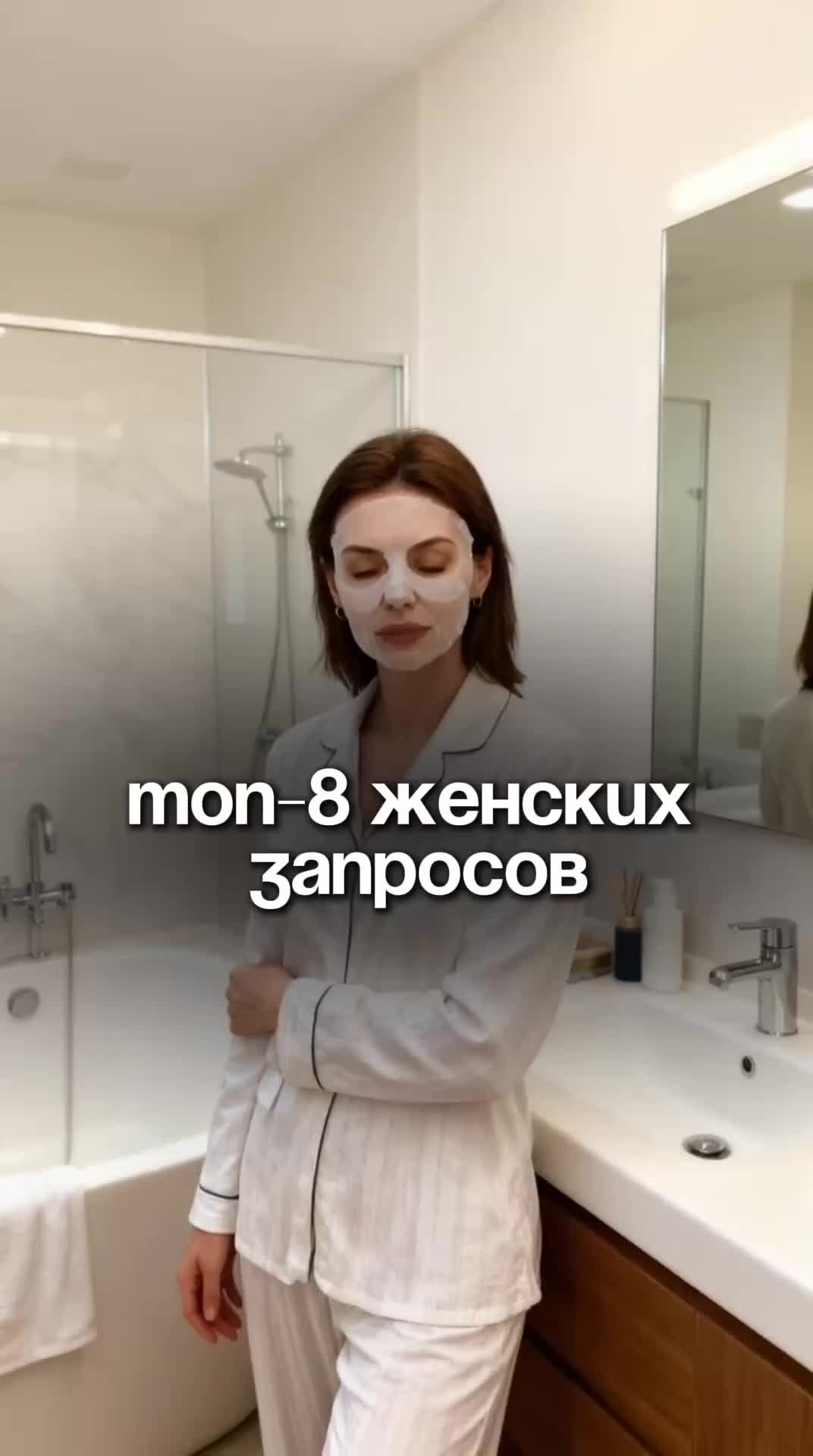 Каждая вторая женщина мечтает убрать живот или сбросить лишний вес, а каждая третья — вернуть кож...