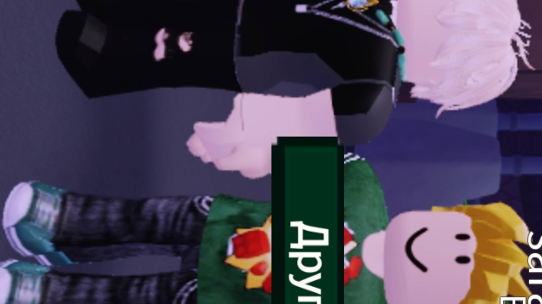 Обожаю ЭВЕЙД