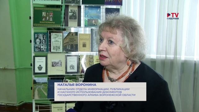 В Воронеже открылась всероссийская генеалогическая выставка, посвящённая 80-летию Победы