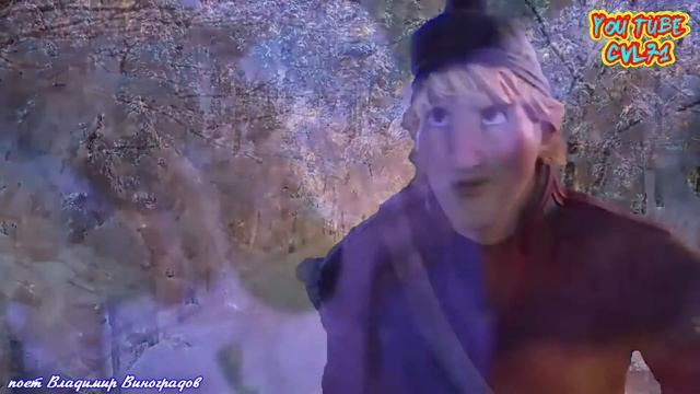 Там на самом краю Земли