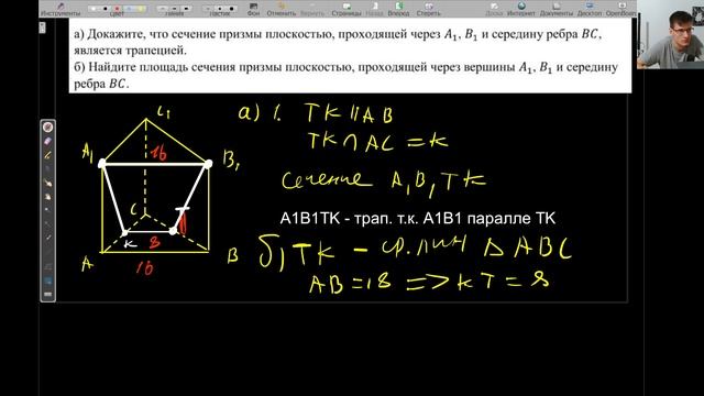 Разбор задачи ДЗ 3