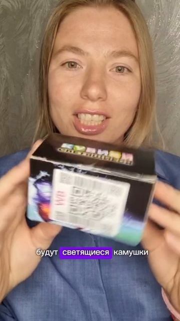 Арт. Wb #216754000