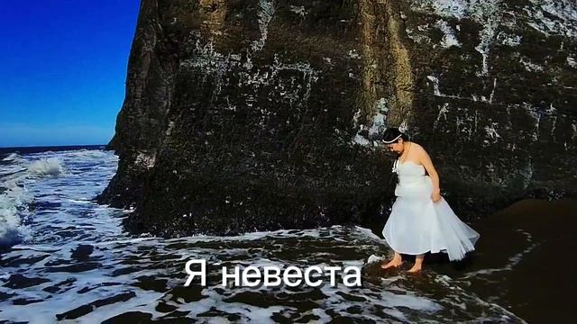 Свет - Невеста Жена Агнца