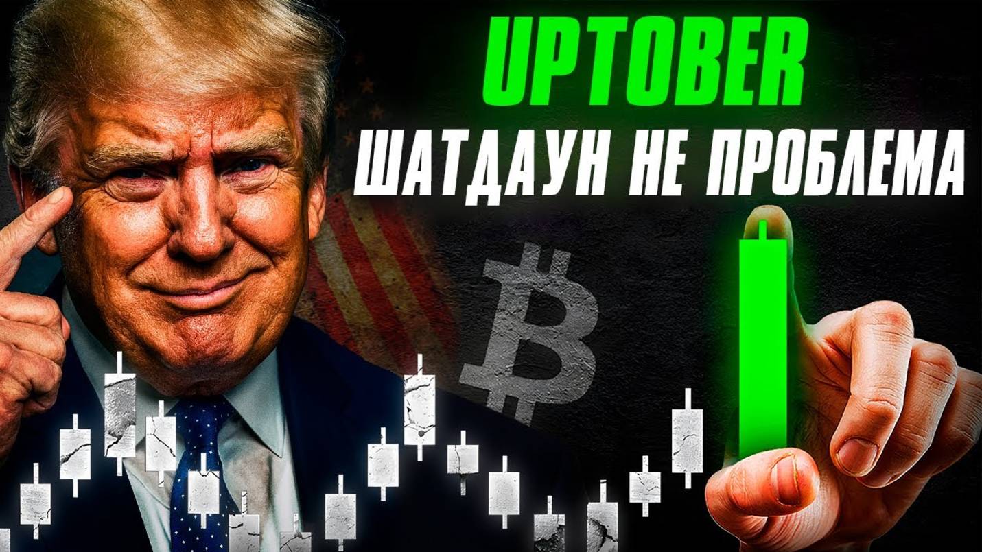 КРИПТОВАЛЮТА БАЙБИТ КРИПТОВАЛЮТА / 加密貨幣 BYBIT 貿易 / CRYPTOCURRENCY BYBIT CRYPTOCURRENCY