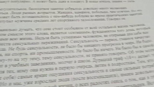 Открылась настоящая высшая школа секса с лекциями и практическими занятиями  Записываемся быстрее!
