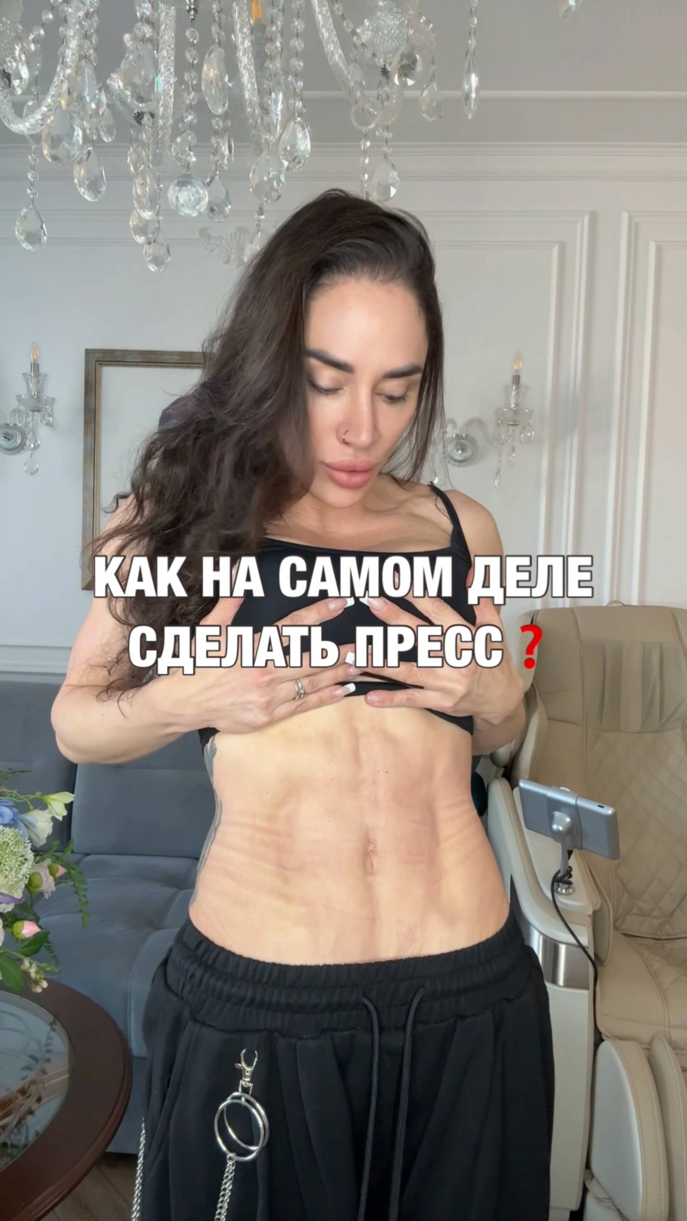 КАК НА САМОМ ДЕЛЕ СДЕЛАТЬ ПРЕСС?