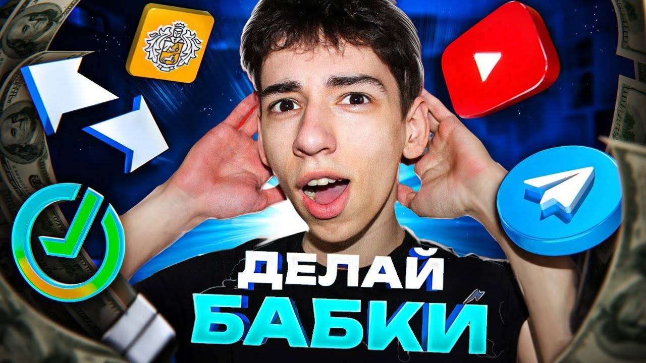 Криптовалюта Торговля: Анализ Биткоина для Прибыли