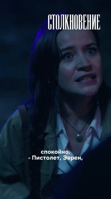 Увидела прошлое 😱