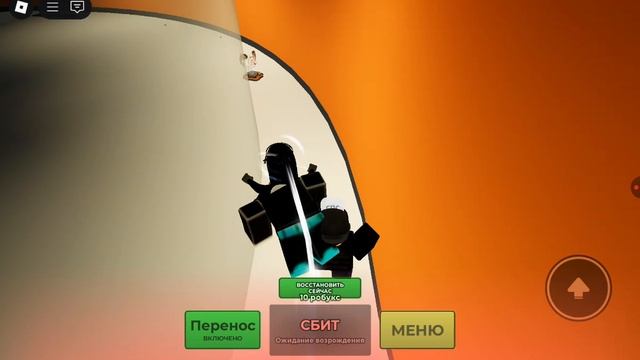 EVADE играю
