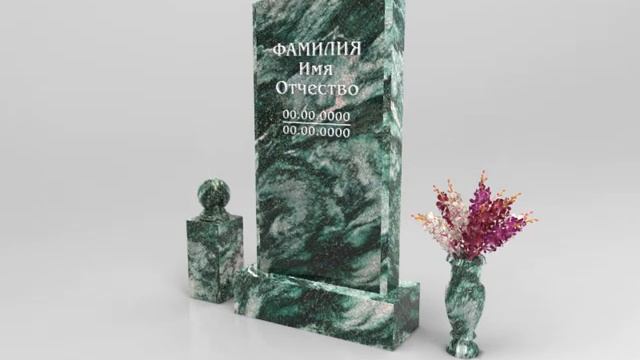 Памятники из Маси Кварцит (Masi Quartzite)  из гранита Парадизо в Москве