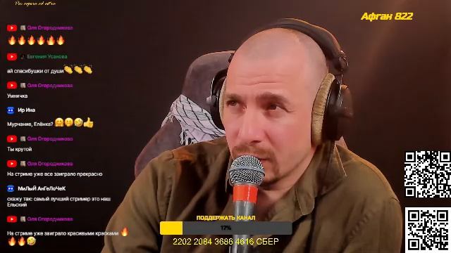 LIVE: Elski