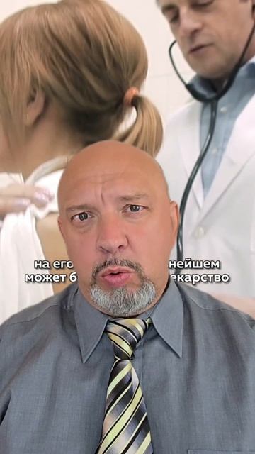 Вакцина.mp4
