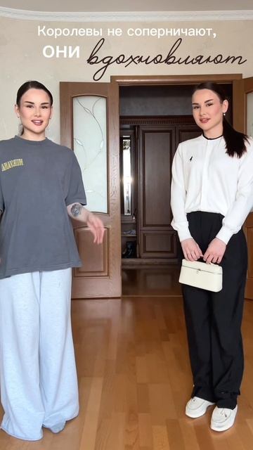 А как ты сегодня вдохновляешь? Брюки #495985758