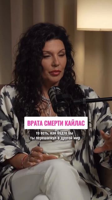 Что мы нашли за Вратами Смерти Кайласа? #кайлас #духовность
