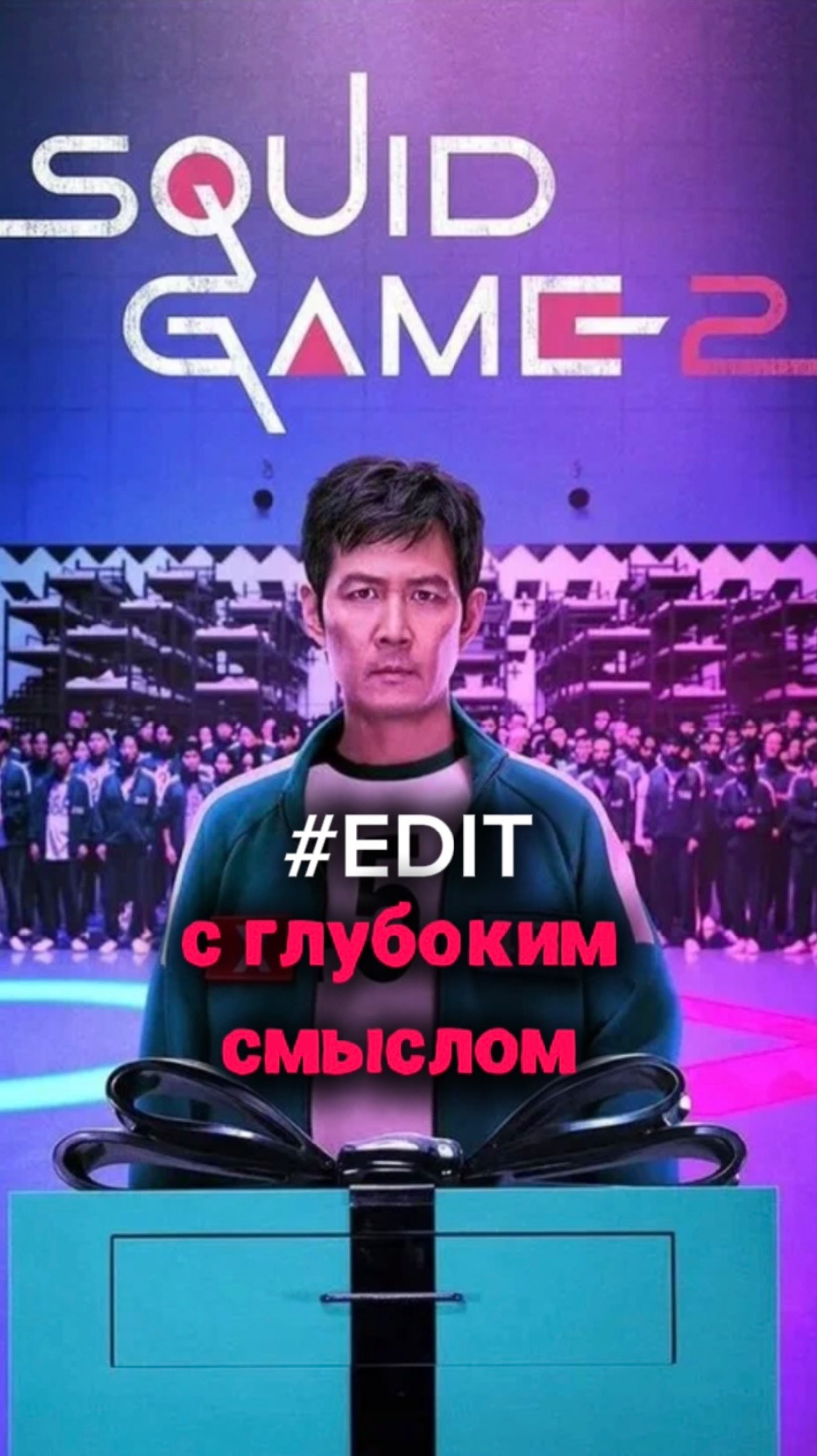 Герой, которого никому не жалко