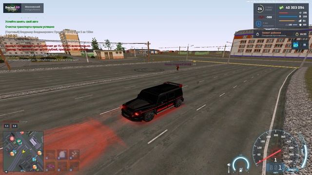 Grand Theft Auto  San Andreas 2025.10.03 - 16.35.18.24.DVR - Trim