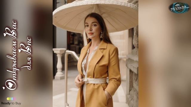 Путешествие вместе с Анной