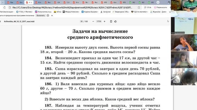 Video1230257495