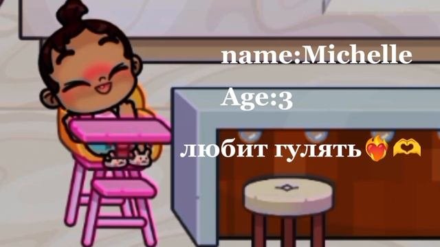MY INTRO?!! Я СДЕЛАЛА ИНТРО?🩵🥹🫶 (СЕМЬЯ БУДЕТ ЕЩЕ МЕНЯТЬСЯ!)