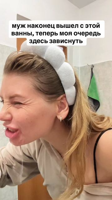 Время для себя ☺️