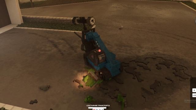 Teardown