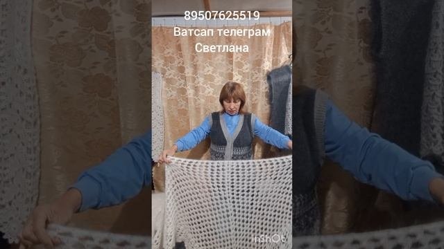 Пуховые платки ,косынки ,шарфы, палантины, носки ,жилетки,   повязки, пледы, перчатки, варежки