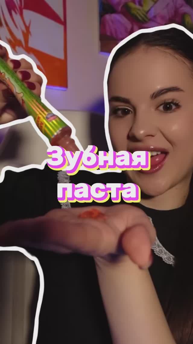Вы пробовали такую пасту?