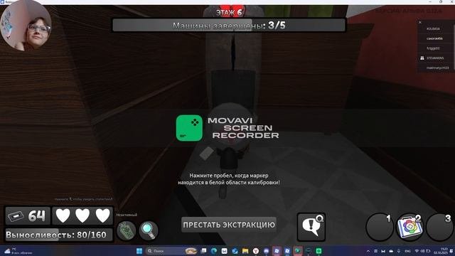 играем с синатором в роблокс