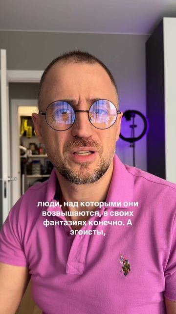 Чем отличаются эгоисты от нарциссов?