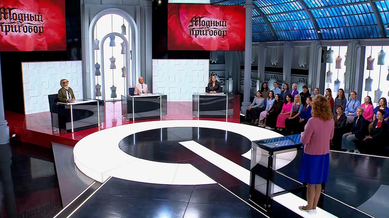 "Неопознанный объект" - незамужняя героиня "Модного приговора" о своем видении мужчин