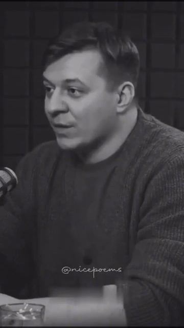 Рассказ о Боге