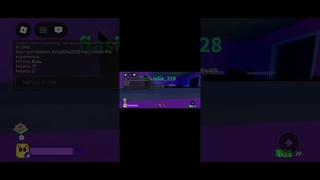Играю со своей лп в Break in!