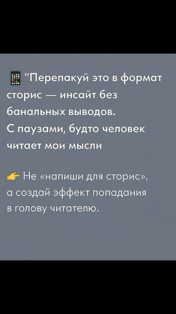 Почему твои тексты с GPT выходят скучные