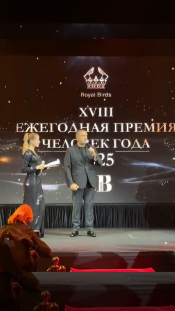 Владимир Курский на Премии ЧЕЛОВЕК ГОДА. Приветственная речь и слова благодарности Военным РФ.