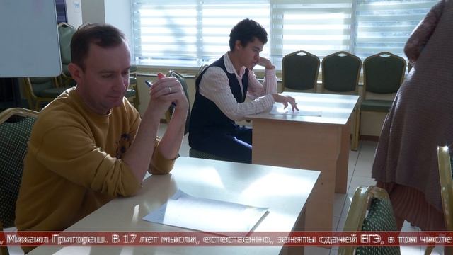 03.10.2025 Южносахалинцы написали литературный диктант