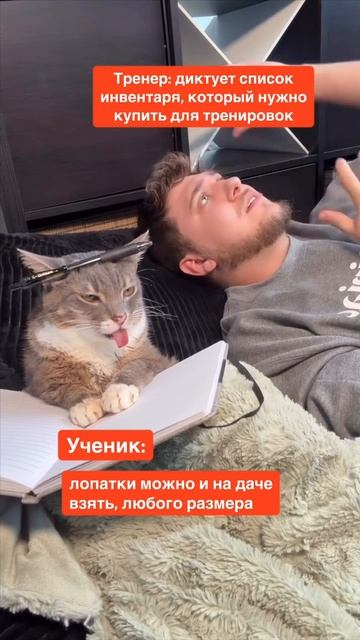 Основано на реальных событиях. Все совпадения случайны 😉