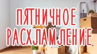 РАСХЛАМЛЯЮ парфюмы и лаки для ногтей