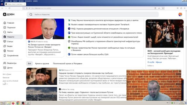 Новости эры коммунизма (1231) News Of The Era Of Communism (1231)