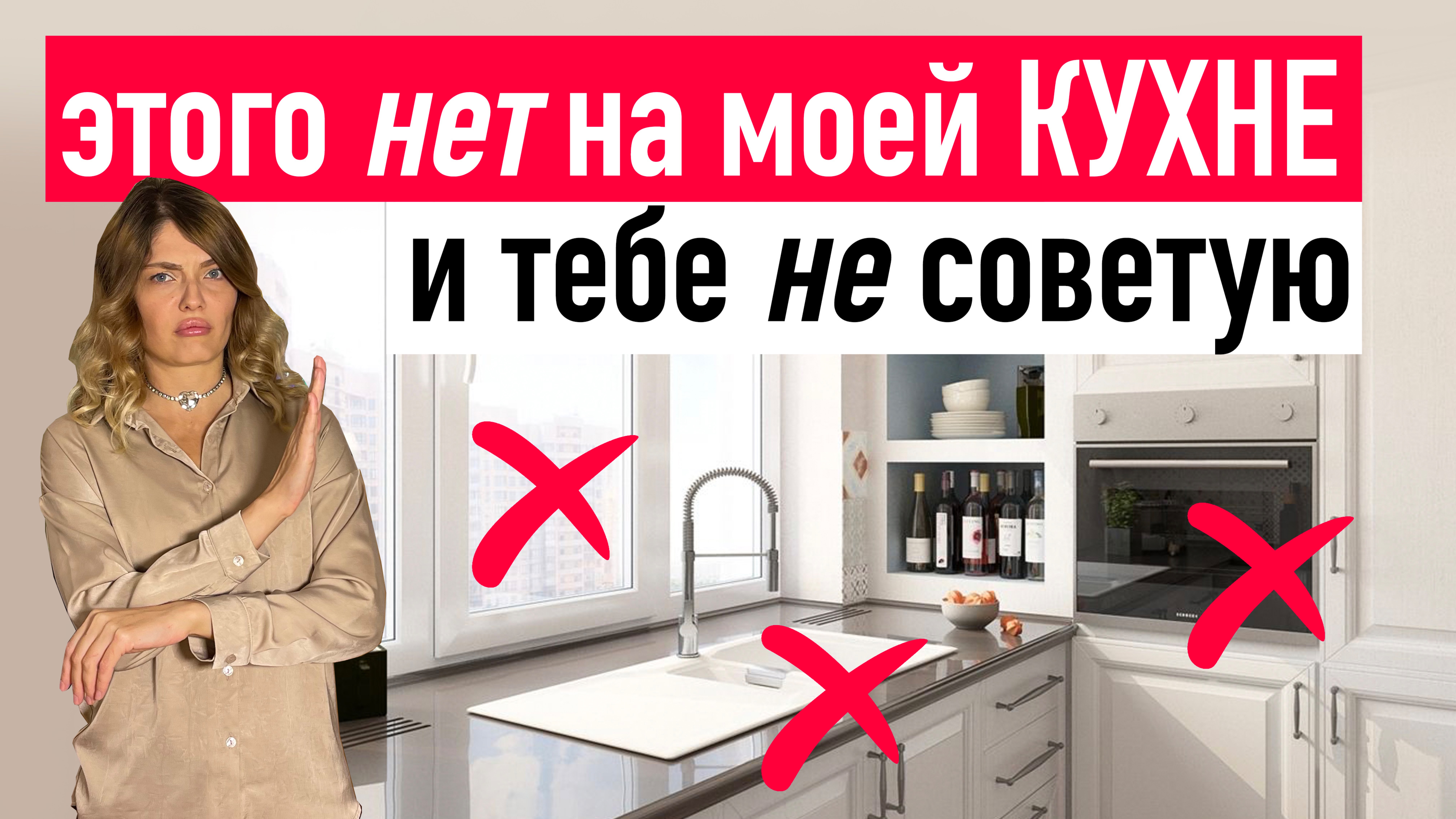 ВЫ ТОЖЕ ЭТО КУПИЛИ? 9 кухонных решений, о которых вы пожалеете / Самые бесполезные ДЕВАЙСЫ НА КУХНЕ