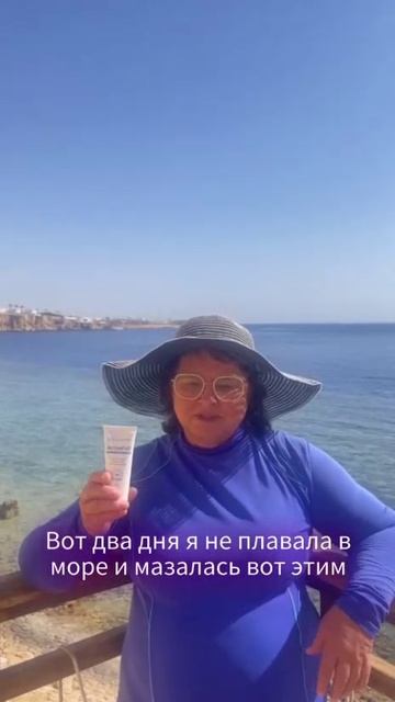 #фуллерен на отдыхе незаменим!